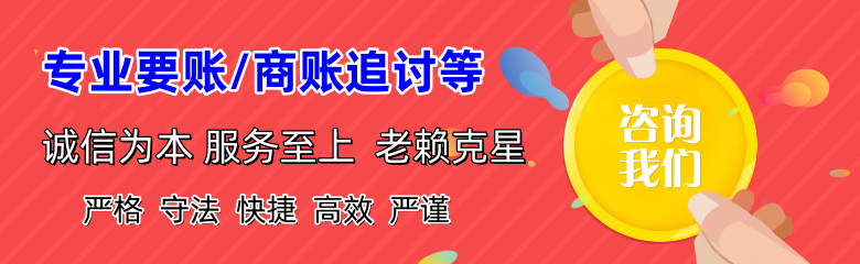 寒亭收债公司